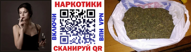 Купить Гороховец COCAIN  Alpha-PVP  Галлюциногенные грибы  ГАШИШ  Бошки Шишки  АМФ 
