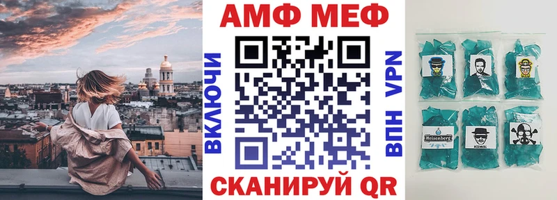 АМФЕТАМИН VHQ  Гороховец 