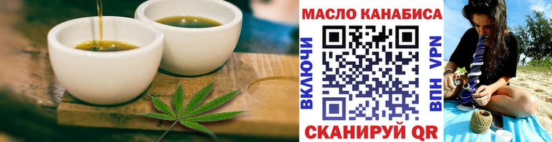 цены   ОМГ ОМГ как зайти  Cannafood конопля  Гороховец 
