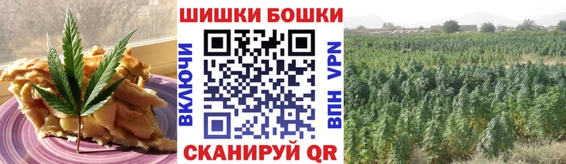 Еда ТГК марихуана Гороховец