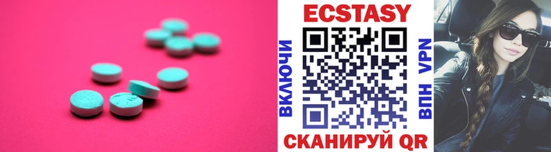 что такое наркотик  гидра онион  Ecstasy бентли  Гороховец 
