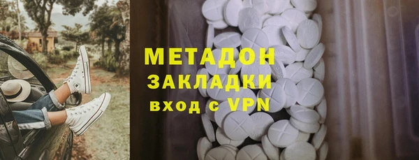 эйфоретик Верея