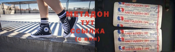 эйфоретик Верея