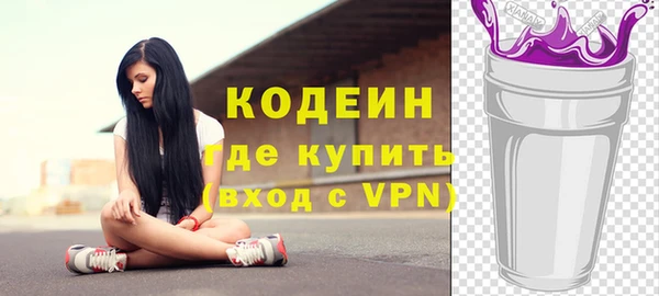 эйфоретик Верея