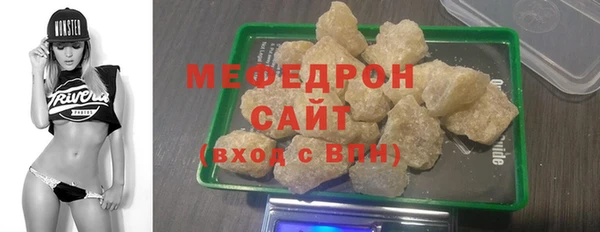 эйфоретик Верея
