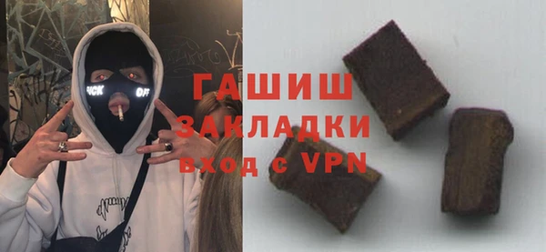мет Ростов