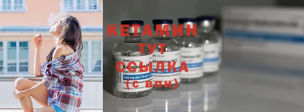 меф VHQ Россошь