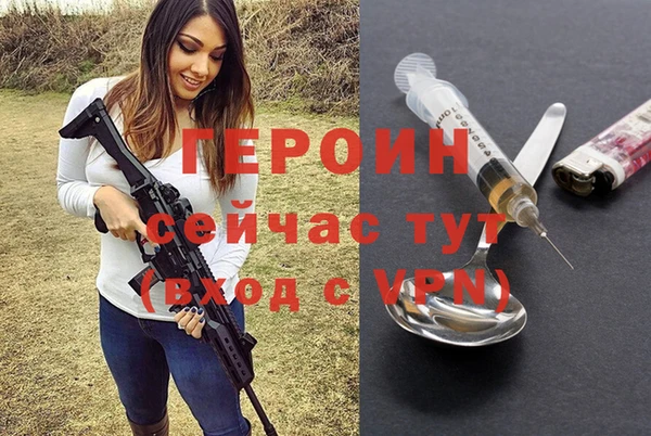 эйфоретик Верея