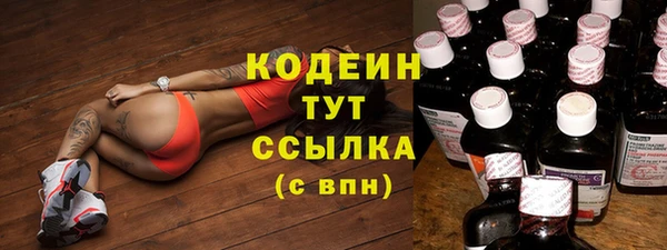 эйфоретик Верея