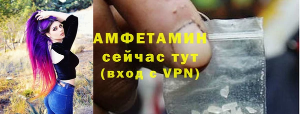 эйфоретик Верея