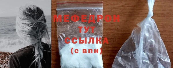 эйфоретик Верея
