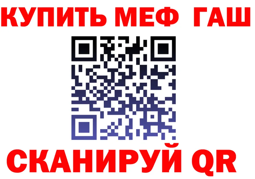 ГАШИШ гарик зеркало это OMG Гороховец