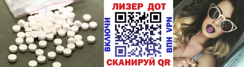 MEGA зеркало  Гороховец  LSD-25 экстази кислота 