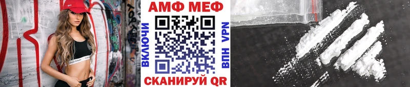 кракен онион  Гороховец  МЕТАМФЕТАМИН мет 