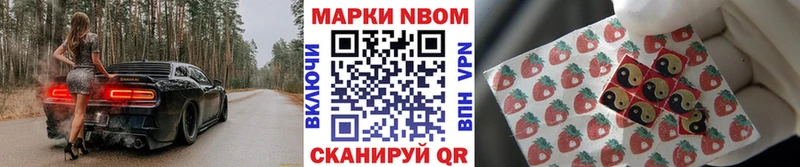 darknet какой сайт  где купить наркотик  Гороховец  Марки N-bome 1,5мг 