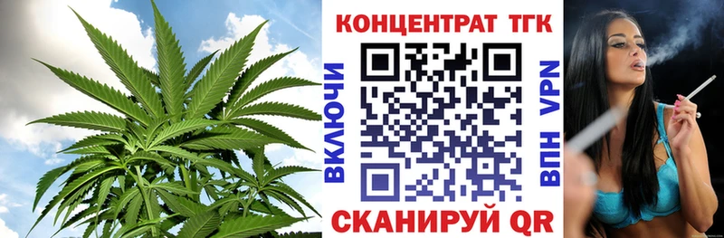 ТГК THC oil  shop клад  Гороховец  даркнет сайт 