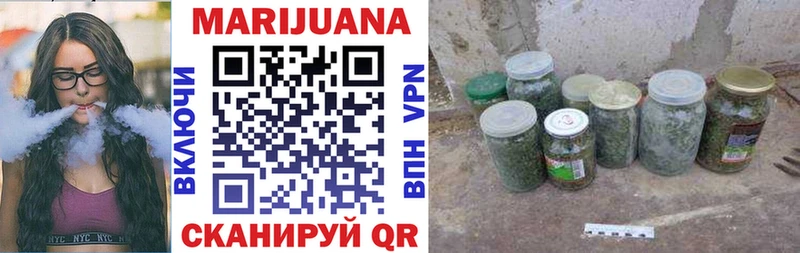 Канабис план Гороховец
